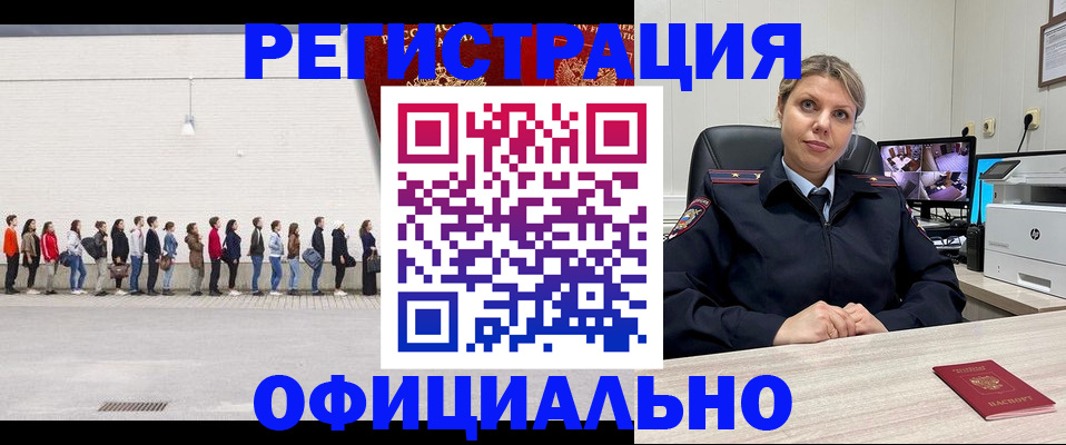 временная регистрация надежно в Вязьме