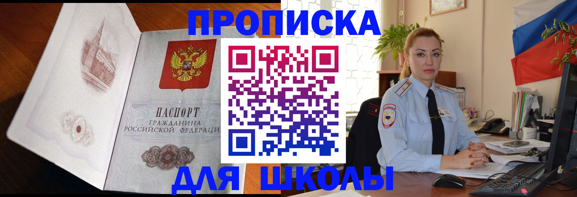 прописка поиск в Вязьме